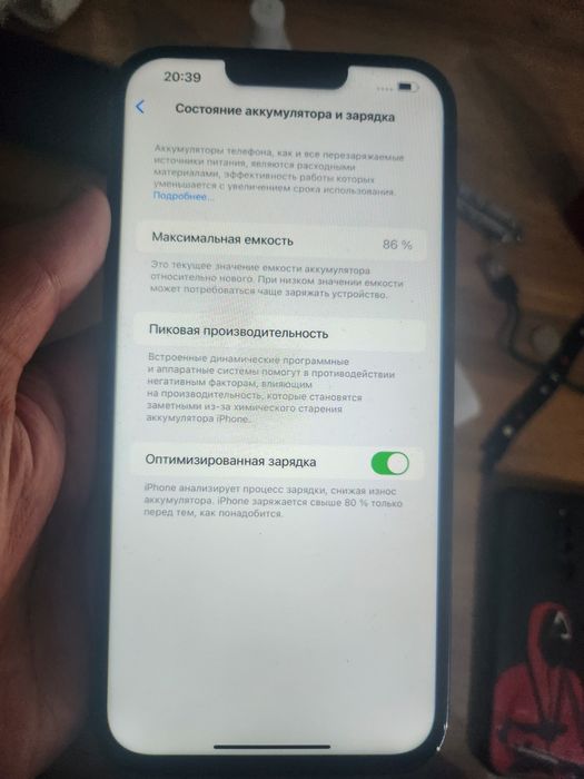 IPhone 13 pro max 86%