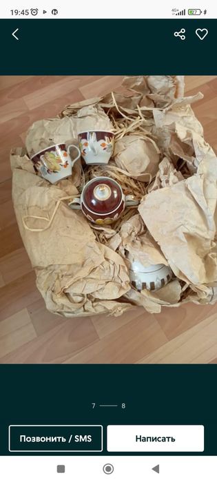 Продаётся посуда