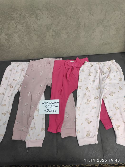 Штанишки на девочку