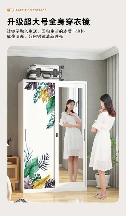 Зеркальный шкаф/узорчатый шкаф/гардероб/шкаф для спальни