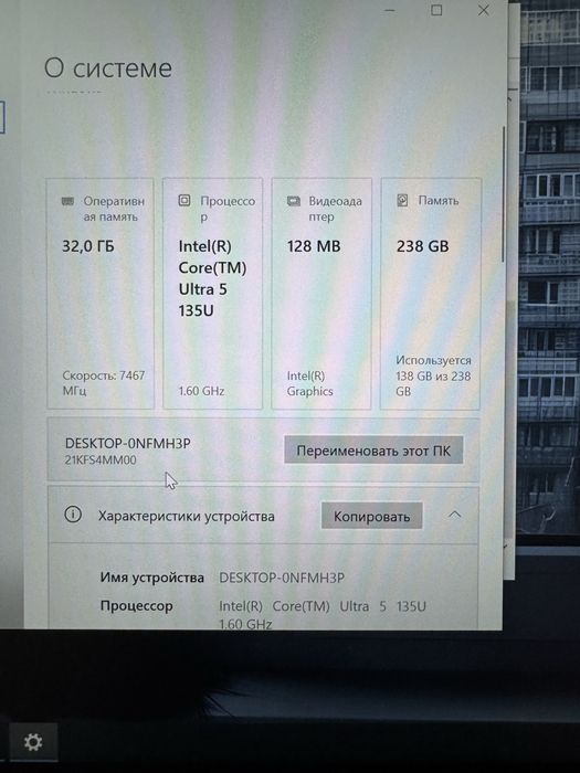 Lenovo thinkpad x1 gen9 2in1 32 ddr5
