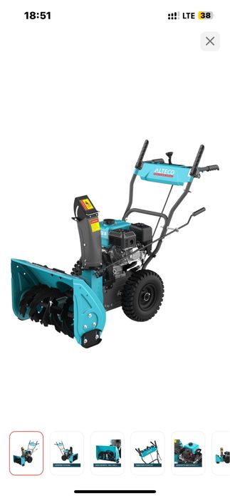 Снегоуборочный апарат