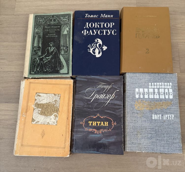 Книги книги книги
