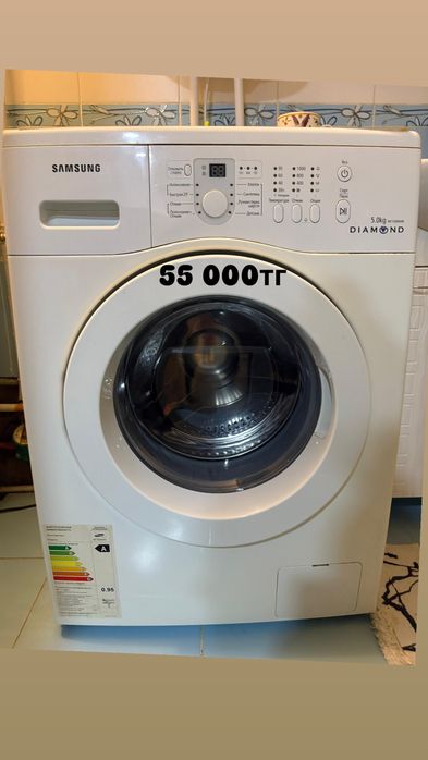 Продам стиральную машинку
