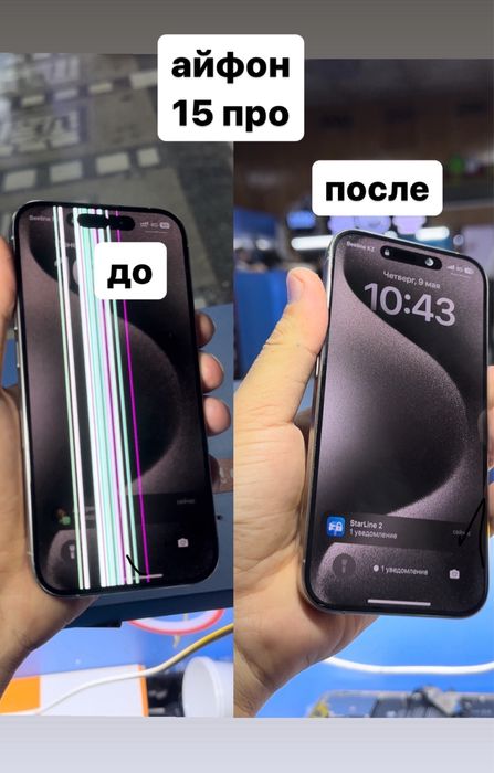 Дисплей (экран ) iphone 16/16 pro/16 pro max