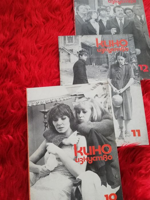 Списание "За хората кино" и Кино изкуство