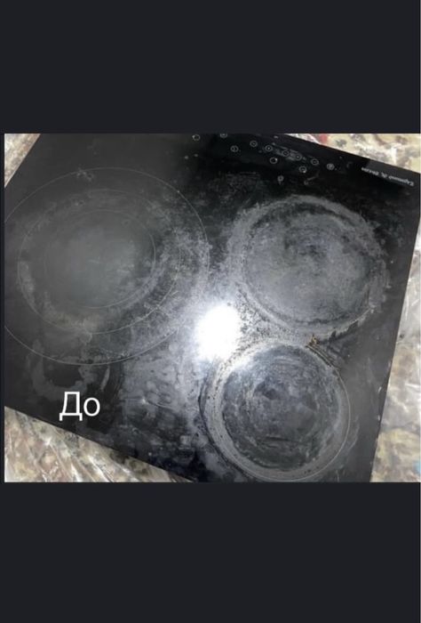 Полировка и чистка варочных плит