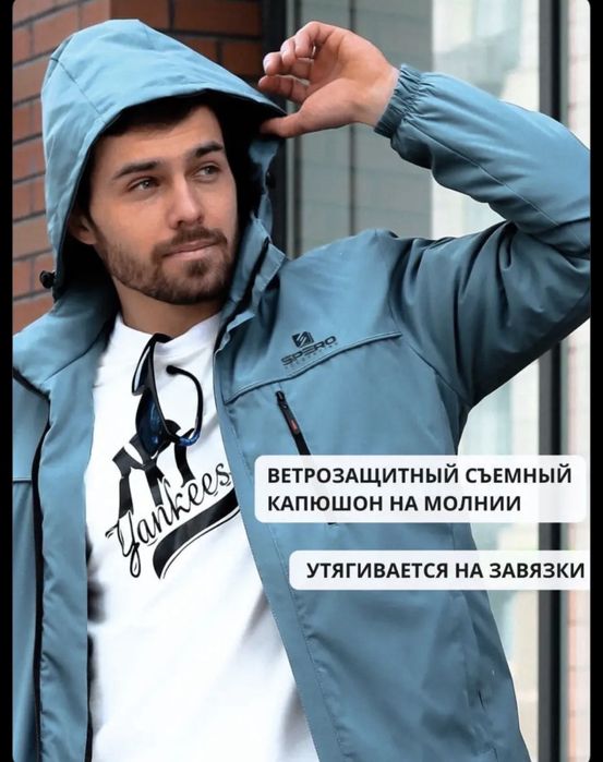 Продам новую куртку на весну