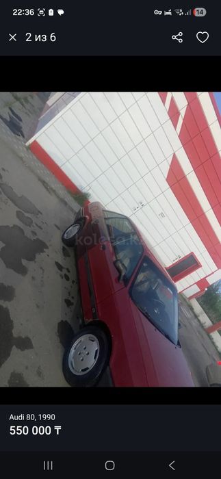 Продам Ауди 80 б3 срочно