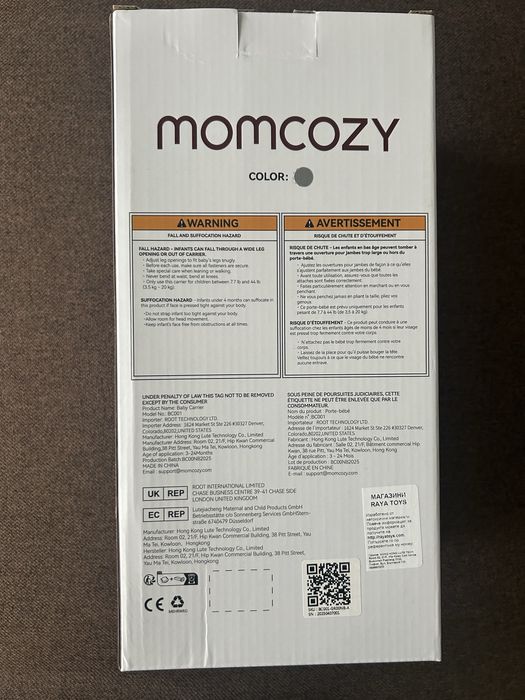 Ергономичнa раница MOMCOZY