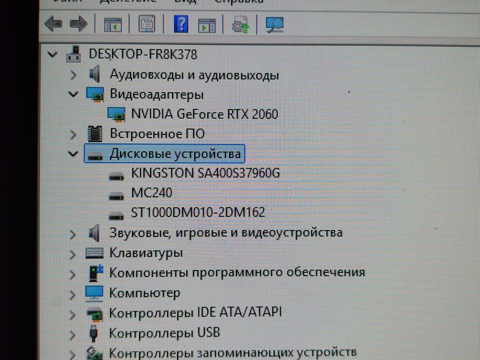 Продам компьютер срочно