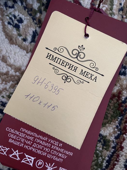 Продам норковую шубу