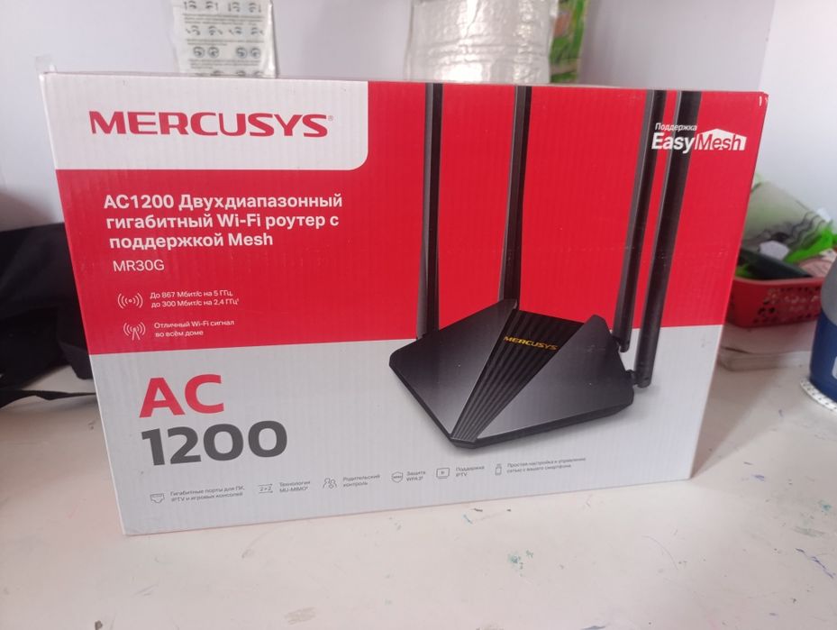 Продам WiFi модем