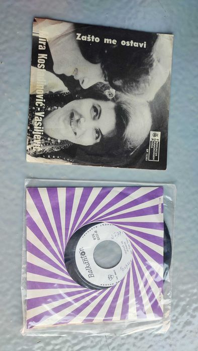 Грамофонни плочи БДС малък  формат