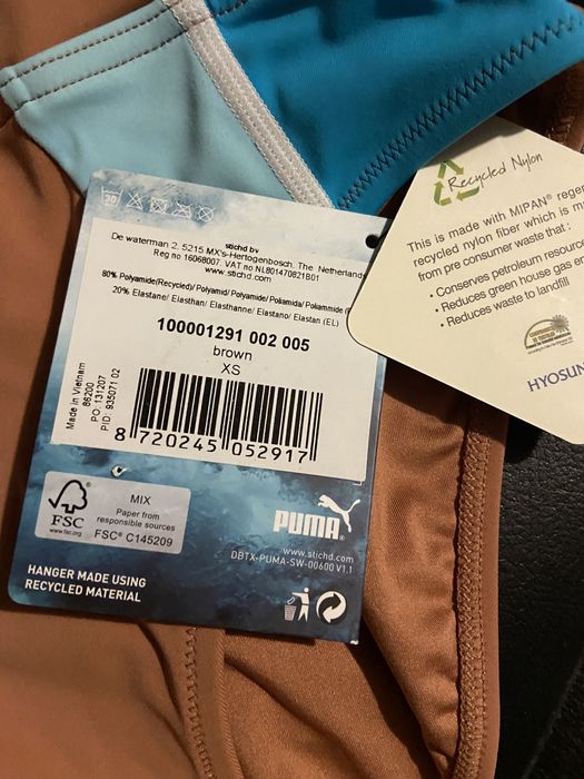 Бански долнище puma