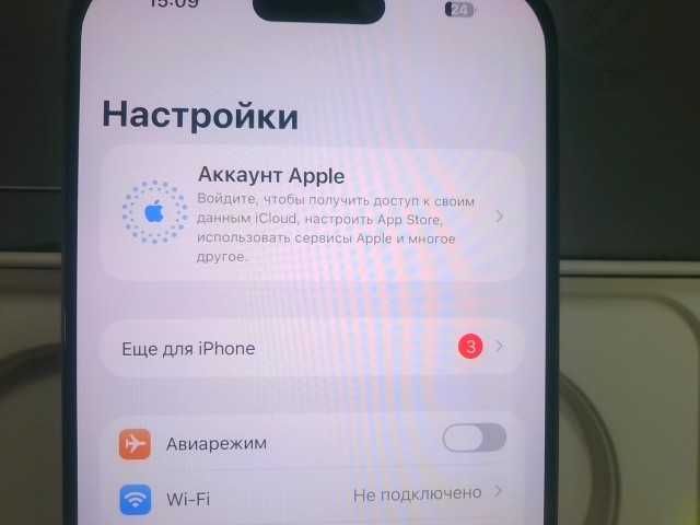 Apple iPhone 16 Pro (только e-sim)   ((Алматы  ЛОТ  950370)