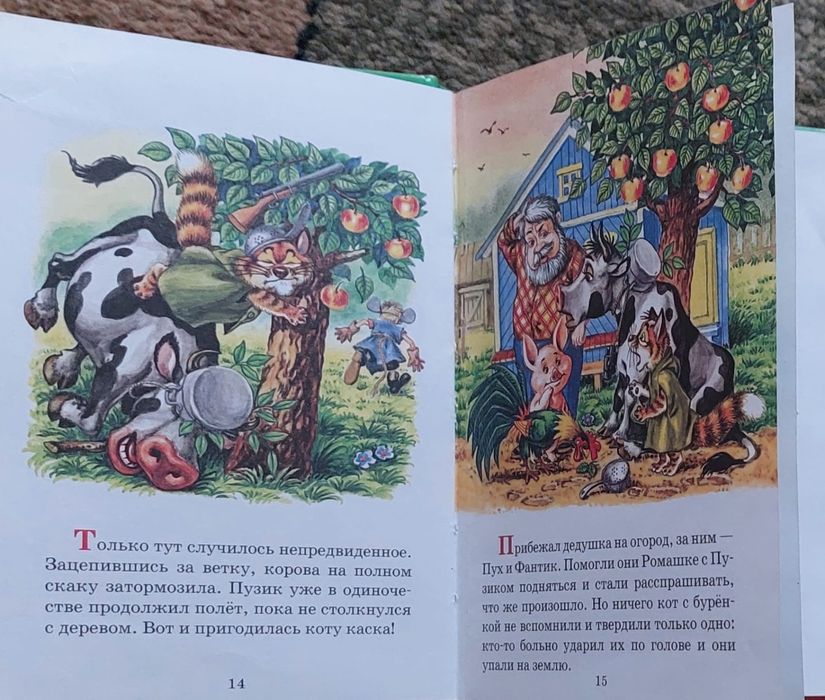 Продам разные детские книжки