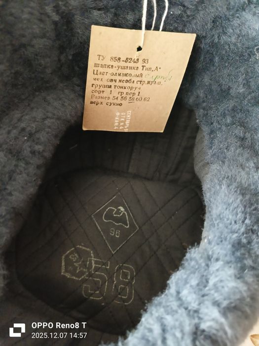 Шапка-ушанка  комбинированная