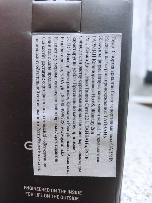 Garmin Forerunner 55