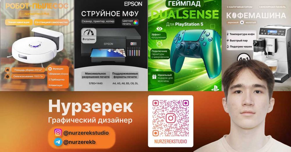 Инфографика для маркетплейсов дизайн карточек (WB, Kaspi, OZON)