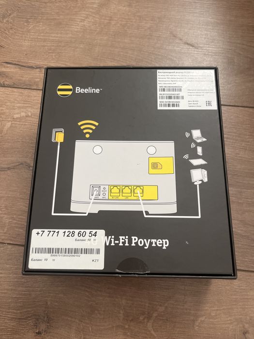 Продам 4G Wi-Fi Роутер