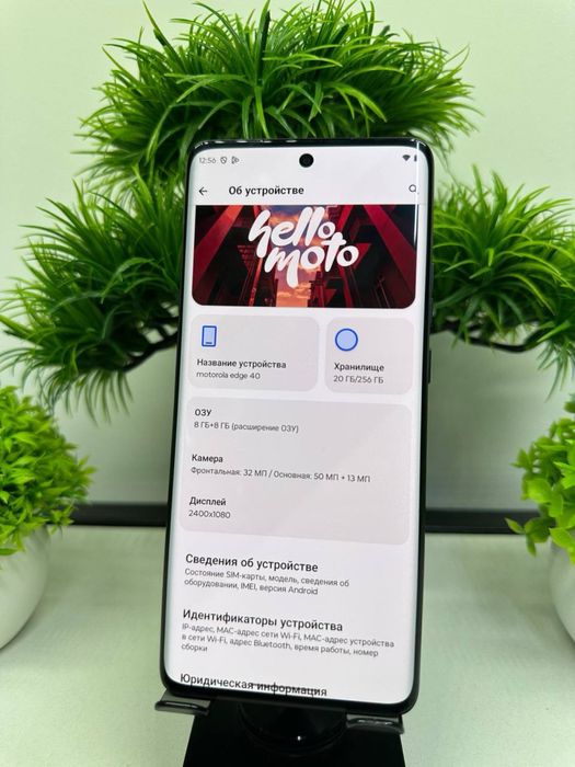 Motorola Edge 40 256 gb