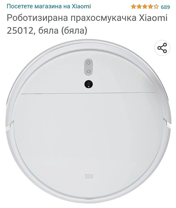 Робот прахосмукачка Xiaomi roborock cecotec rowenta