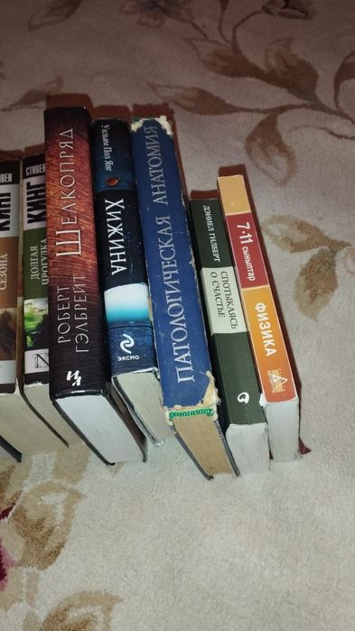 Книги разного жанра