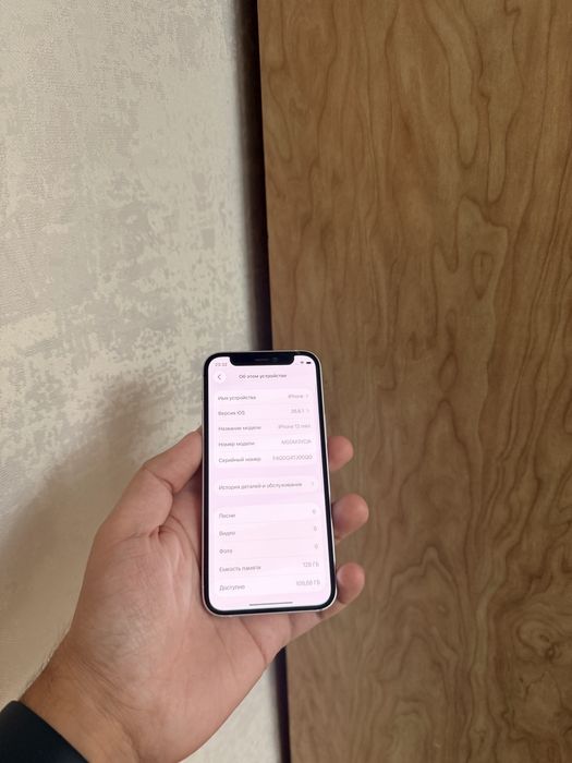 iPhone 12 mini 128Gb - В отличном состоянии
