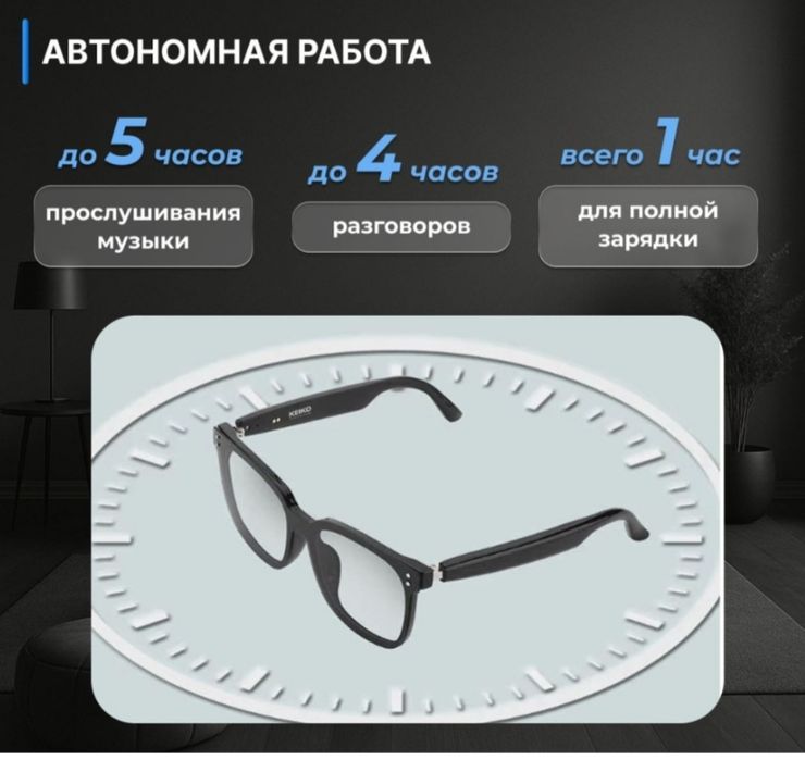 очки камера смарт очки