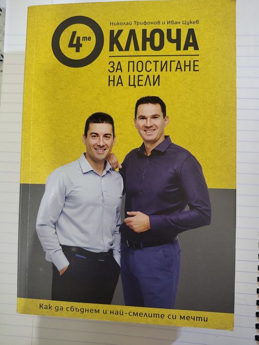 Книги втора употреба