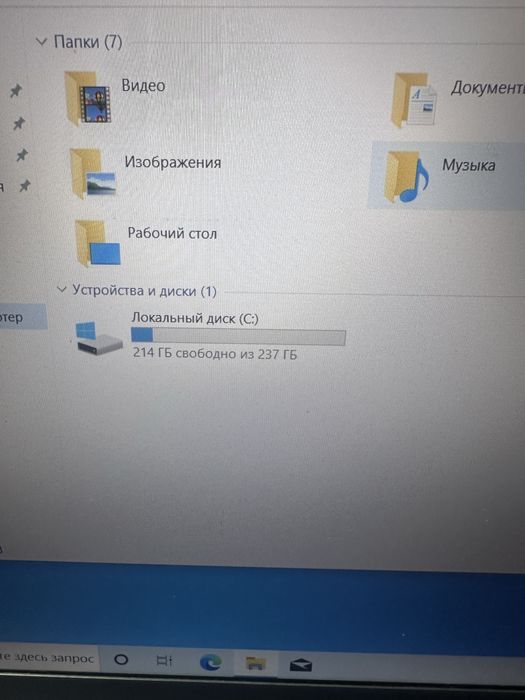 Продам ноутбук.