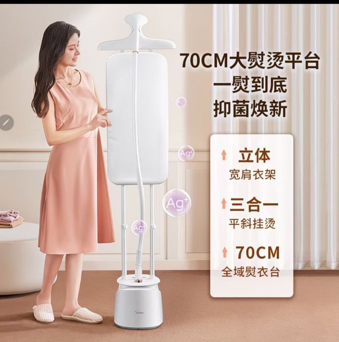 Парогенератор утюг Midea