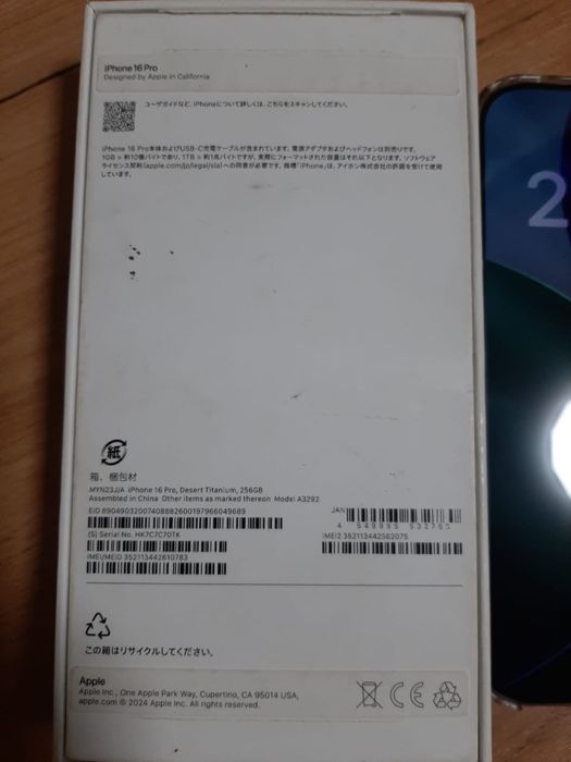Продам iPhone 16 Pro 256GB