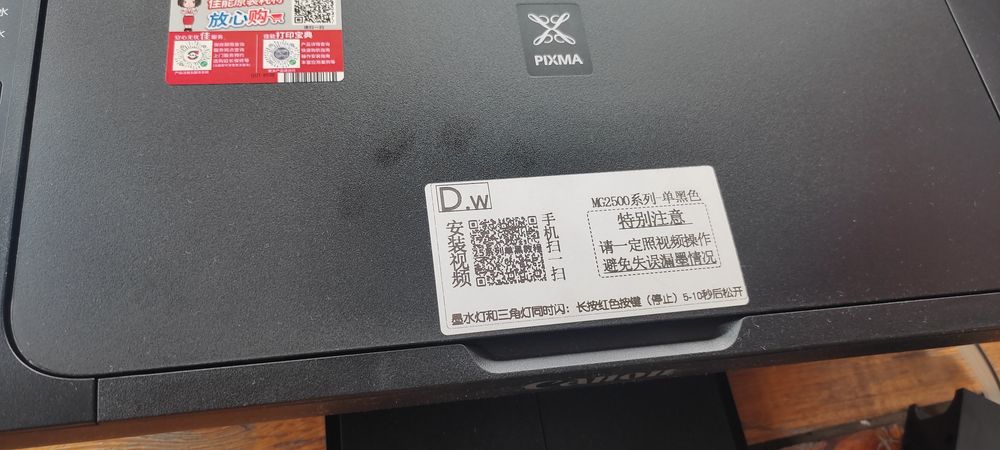 Мфу струйник Canon MG2580S