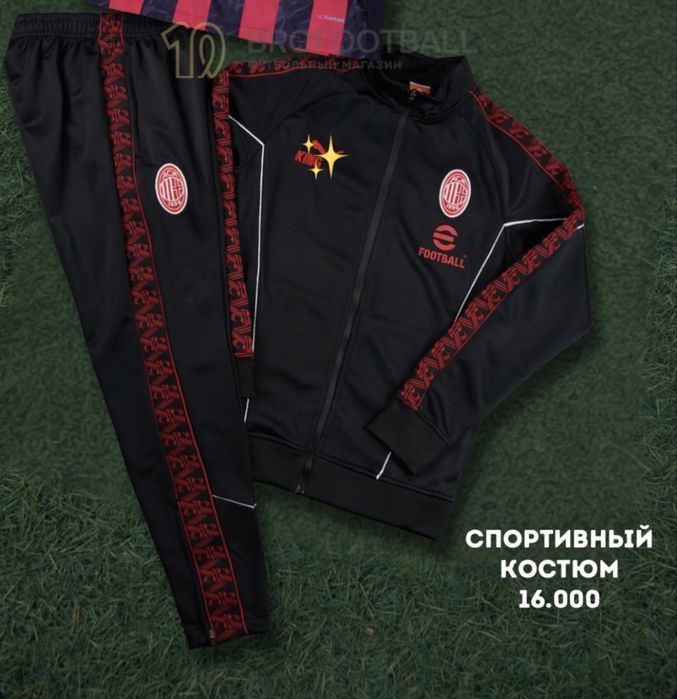 Спортивный костюм Милана