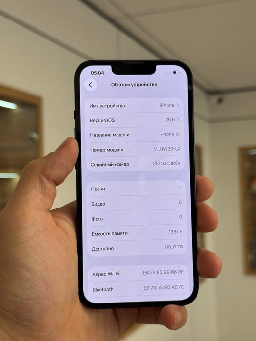 iPhone 13 | 128 gb