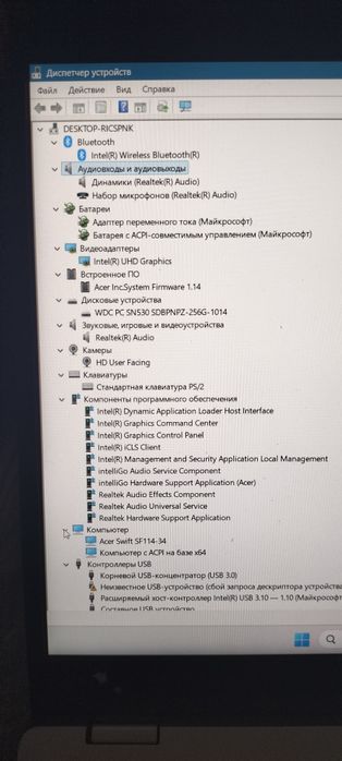 Продам Aser ноутбук