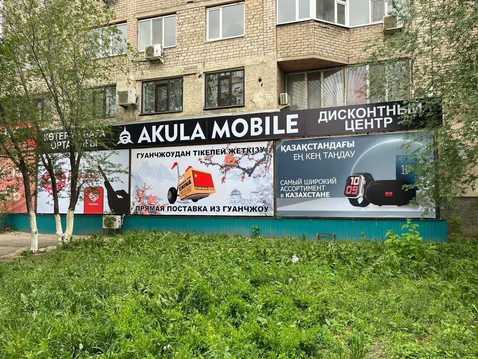 Услуги широкоформатной печати в Актобе, Баннер,