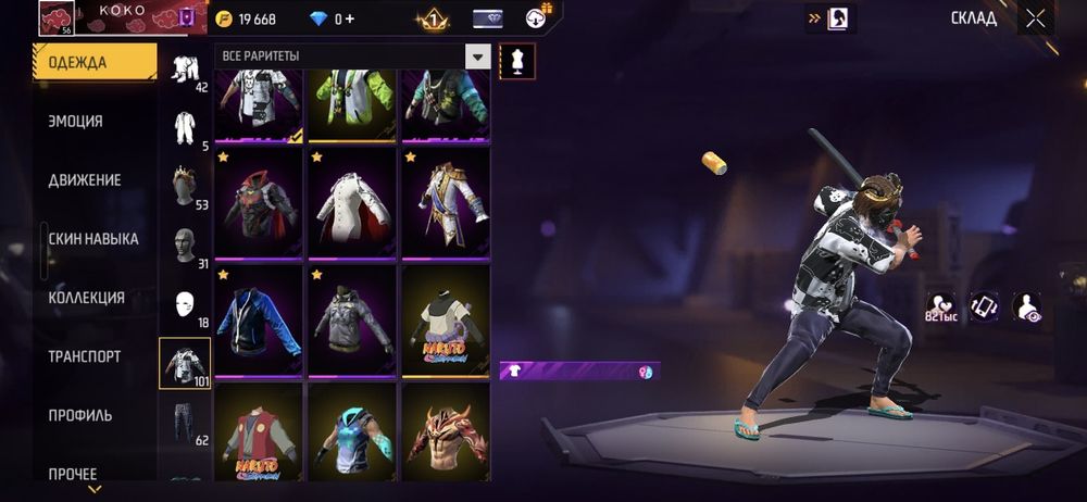 Ак фф для новичка