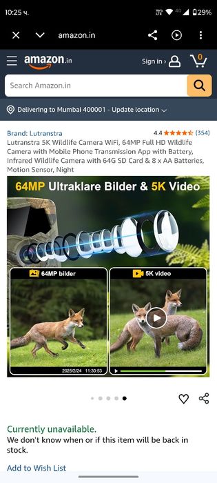 Ловни камери 5k резолюция и нощно виждане