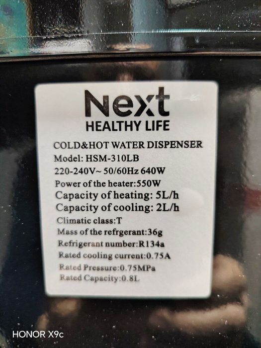 Куллер для воды с регулятором температуры Новый