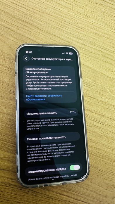 Iphone 13 mini 256gb