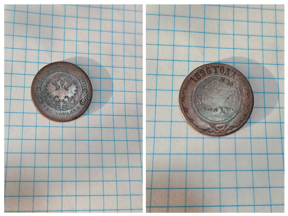 Монета медная значек советский