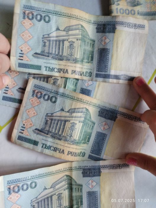Белоруские рубли 2000года