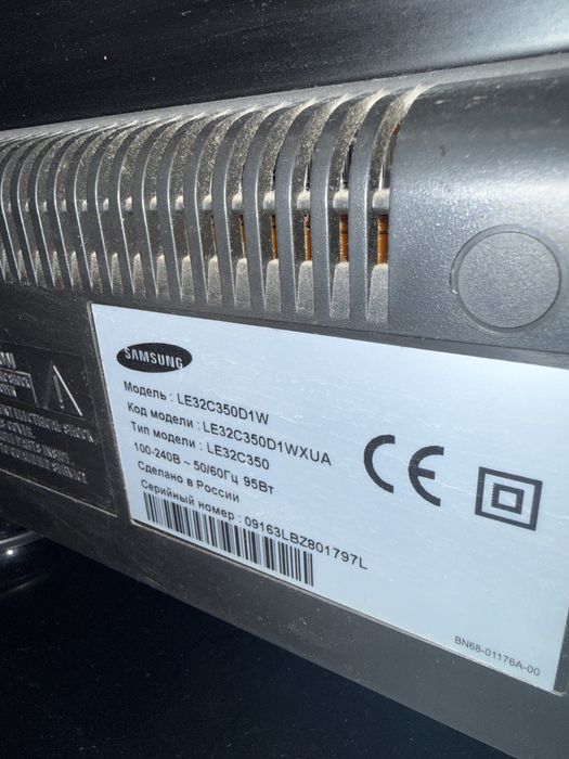 Продам телевизор