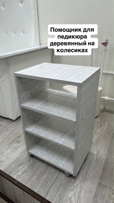 Дереаяный помощьник на колесах!