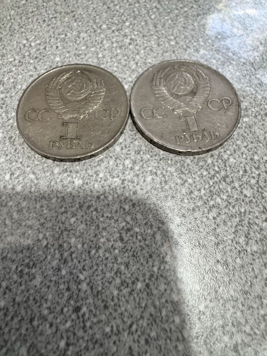Юбилейные монеты