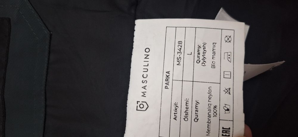Продам мужскую парку