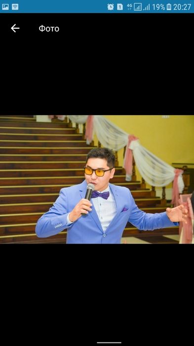 Тамада Ведущий Шоумен